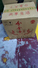 分金亭特釀 江蘇老字號(hào)白酒整箱光瓶自飲濃香型 優(yōu)質(zhì)純糧酒固態(tài)發(fā)酵 42度600mL*12瓶 整箱裝 曬單實(shí)拍圖