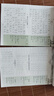 書行 初中生練字帖必背古詩(shī)詞文言文楷書鋼筆字帖中學(xué)生人教版硬筆描紅練字本七八九年級(jí) 【初中同步】文言文+古詩(shī)文各1本 練字 曬單實(shí)拍圖