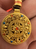 和葉足金999黃金琺瑯彩古法吊墜 大氣瑞祥 吉祥八寶羅盤(pán) 八方來(lái)財 黃金琺瑯彩八寶羅盤(pán) 8.95克 寬約24mm 現貨速發(fā) 曬單實(shí)拍圖