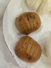 廣州酒家利口福 生肉包750g 20個 早餐半成品 廣式早茶點(diǎn)心 包子食品速食即食 曬單實(shí)拍圖
