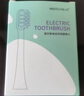美天萊適配Westinghouse西屋電動(dòng)牙刷頭W1/WT-504L/Y/G成人通用替換 W1/WT-504L-白色柔軟清潔型 6支 曬單實(shí)拍圖