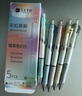 莫蘭迪彩色K35中性筆按動簡約高顏值款 2盒10支 曬單實拍圖