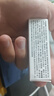 OIU男士美白水乳潔面套裝去黃淡斑印保濕護(hù)膚品七夕情人節(jié)禮物送男友 曬單實(shí)拍圖