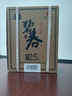 碧春酒復(fù)興15醬香型53度白酒茅香純糧釀造貴州老酒兩瓶裝 曬單實(shí)拍圖