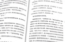 科幻硬閱讀窺視未來全3冊 生存或死亡+亂紀(jì)元+地球大炮中短篇科幻小說集劉慈欣科幻科普百科小說 曬單實(shí)拍圖
