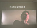 Vidda C3 Ultra 海信4K超高清三色激光投影儀家用投影機(jī)1.67倍光學(xué)變焦+12大科技領(lǐng)先家庭影院 國家補(bǔ)貼 曬單實(shí)拍圖