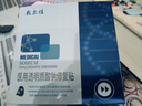 敷爾佳械字號黑膜2盒 醫(yī)用敷料面膜狀 醫(yī)用透明質(zhì)酸鈉修復(fù)貼MHA-B-T 曬單實拍圖
