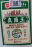 DAGO香港真菌王手足癬真菌感染皮i炎腳氣大藥房非藥皮膚瘙癢止癢濕i疹 曬單實拍圖