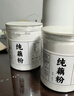 信盛堂胖東來熱賣】藕粉100%蓮藕500g西湖純藕粉羹無添加原味無蔗糖早餐 西湖藕粉 2罐 1000g 曬單實拍圖