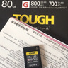 索尼（SONY）80GB CEA-G80T CFexpress Type A存儲卡  讀速800MB/s 寫速700MB/s CFe存儲卡 三防卡 曬單實(shí)拍圖