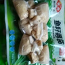 安井 魚籽福袋 150g/包 鎖鮮裝火鍋麻辣燙關(guān)東煮食材 速食熟食丸子 曬單實(shí)拍圖