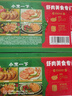 逮蝦記蝦餅蝦排兒童早餐半成品0添加食材蝦滑蝦仁海鮮218克95%鮮蝦餅 曬單實拍圖