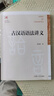 古漢語(yǔ)語(yǔ)法講義 復旦大學(xué)出版社 楊劍橋 著(zhù) 新華正版書(shū)籍包郵 圖書(shū) 曬單實(shí)拍圖