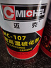 邁克（MICHEL）耐高溫快干硫化劑  汽車真空胎外胎硫化冷補(bǔ)膠補(bǔ)胎膠水 MC-107 曬單實(shí)拍圖