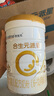 合生元（BIOSTIME）廠(chǎng)家直供】派星2段較大嬰兒配方奶粉二段800/700克罐裝 2段 800g 6罐 （咨詢(xún)整箱更劃算） 曬單實(shí)拍圖