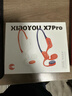 小幽 骨傳導(dǎo)耳機x7pro騎行藍牙耳機開放式掛頸式無線戶外游泳 運動 曬單實拍圖