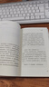 【現(xiàn)貨包郵+彩色印簽】此刻是春天 盧思浩2025重磅新書 沉淀四年后又一長篇力作 隨書附贈(zèng)致讀者手記折頁+藏書票 盧思浩新書 曬單實(shí)拍圖