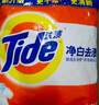汰漬凈白去漬洗衣粉袋裝檸檬清新自然清香小袋宿舍家用批發(fā) 218g*20  檸檬清新 汰漬 曬單實(shí)拍圖