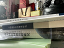 結(jié)構(gòu)化表達(dá) 如何匯報(bào)工作、演講與寫(xiě)作+結(jié)構(gòu)化匯報(bào) 如何呈現(xiàn)工作成果、產(chǎn)品與自我能力 套裝共2冊(cè) 曬單實(shí)拍圖