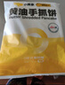 小黃象黃油手抓餅1000g（10張）兒童營養(yǎng)早餐食品原味手抓餅 曬單實(shí)拍圖