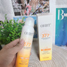 OHBT高倍美白防曬噴霧150ml 防水防汗持久紫外線全身男女士專用戶外霜 曬單實(shí)拍圖