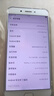 OPPO R9s Plus 二手手機(jī) 高通驍龍652處理器智能拍照安卓 金色 (R9s plus) 6G+64G  9成新 曬單實(shí)拍圖