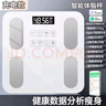 體脂秤米家APP 電子秤稱體重秤智能稱重精準(zhǔn)家用減肥專用電子秤智能精準(zhǔn)體脂秤減肥人體體重稱 充電款-白色【特厚鋼化玻璃】 曬單實(shí)拍圖