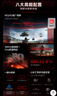 海信34英寸帶魚屏 180Hz高刷 1000R曲率 104%DCI-P3 HDR400 WQHD 曲面電競顯示屏 顯示器 34G6K 曬單實拍圖