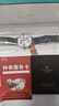 天王（TIAN WANG）手表男 考試專用手表滄海系列皮帶石英表白盤GS3874S.D.LB.W.A 曬單實拍圖