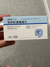 [莎爾福]美沙拉秦腸溶片 0.5g*40片 5盒裝 曬單實(shí)拍圖