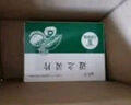 [禮達(dá)]邁之靈片 0.26g*40片 3盒裝 曬單實(shí)拍圖