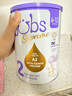 Bubs澳洲進口Bubs貝臻A2奶粉 含DHA益生菌葉黃素嬰幼兒牛奶粉 【效期新鮮】2段3罐 效期27年3月 曬單實拍圖