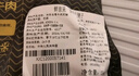 鮮京采甄選&Marfrig 南美進(jìn)口原切帶芯后腱4斤 京東自有品牌【真原切】 曬單實拍圖