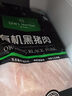 1號會員店有機黑豬里脊片800g 豬柳 燒烤烤肉食材 豬肉生鮮  曬單實拍圖