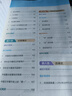 一本小學(xué)語文知識大盤點(diǎn) 2026小升初必刷題小考真題卷實(shí)測沖關(guān)畢業(yè)總復(fù)習(xí)知識導(dǎo)圖考點(diǎn)清單考試要點(diǎn)大全 曬單實(shí)拍圖