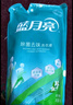 藍月亮 除菌去味洗衣液橙花香 500g*3原液補充裝 去漬去霉味 兒童可用  曬單實拍圖