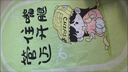 筏芯跳繩瑜伽墊隔音減震室內運動(dòng)防滑抓地加厚跳操普拉提健身舞蹈墊子 防滑丨熊貓減脂健身專(zhuān)用 60X120CM防打滑-耐臟-可吸汗 曬單實(shí)拍圖