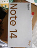 小米 Redmi Note 14 Pro 天璣7300-Ultra 國(guó)家補(bǔ)貼 IP68 5500mAh大電量 8GB+256GB 子夜黑 紅米 5G手機(jī) 曬單實(shí)拍圖