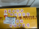湯溝 黑湯溝 濃香型白酒 45度 500ml*8瓶 整箱裝 口糧酒 送禮 曬單實(shí)拍圖