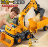 沃知兒童玩具車超大號3合1挖掘機(jī)推土翻斗工程車3-6玩具男孩生日禮物 曬單實(shí)拍圖