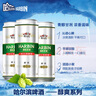 哈爾濱啤酒（HARBIN）醇爽啤酒 經(jīng)典鋁罐 聽裝整箱批發(fā) 露營燒烤 蘇超看球 一起哈啤 【經(jīng)典醇爽】 500mL 18罐 整箱裝 曬單實拍圖
