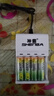 神霸充電電池5號(hào)7號(hào)配充電器套裝五號(hào)七號(hào)通用可充電玩具/遙控器/電動(dòng)牙刷/鼠標(biāo)鍵盤 4槽充電器+4節(jié)5號(hào)2000毫安 曬單實(shí)拍圖