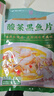 同慶樓酸菜魚 450g 老壇酸菜黑魚片 加熱即食 預制菜 方便速食 半成品 曬單實拍圖