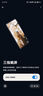 摩托羅拉 聯(lián)想moto G100 Pro 1.5K護(hù)眼屏 6720mAh充電寶級(jí)大電池 IP68&IP69抗水 NFC AI手機(jī) 12+512 松煙藍(lán) 曬單實(shí)拍圖