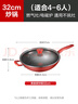 特福（Tefal）炒鍋不粘鍋家用炒菜鍋少油煙鍋32cm炒鍋佳溫紅心磁爐通用炒鍋 曬單實拍圖