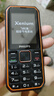飛利浦（PHILIPS）E588A 全網(wǎng)通4G老人手機(jī) 大喇叭大聲音超長(zhǎng)待機(jī)大屏大字老年人專用手機(jī)直板按鍵學(xué)生備用機(jī) 星空黑 曬單實(shí)拍圖