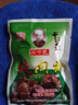 王守義【內(nèi)裝8包】王守義燉肉料包鹵肉燉牛肉羊肉燉雞燉排骨燉魚調(diào)料40g 燉肉料（1袋共8小包）共40克 曬單實拍圖