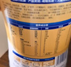美贊臣高等生倍高兒童奶粉鉑金裝700g 3-15歲 CBP【突破成長(zhǎng) 高人一等] 曬單實(shí)拍圖