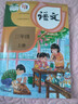 新華書(shū)店小學(xué)三年級上冊語(yǔ)文書(shū)人教版部編版小學(xué)3三年級上冊語(yǔ)文書(shū)三年級語(yǔ)文上冊人教版語(yǔ)文三年級上學(xué)期語(yǔ)文書(shū)三上語(yǔ)文課本教材教科書(shū) 2025印次【人教版】三年級上冊語(yǔ)文 曬單實(shí)拍圖