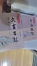 【京東配送】世紀攻略語(yǔ)文文言百練全修訂世紀攻略 語(yǔ)文 贈背誦默寫(xiě)高考海淀朝陽(yáng)西城東城北京專(zhuān)用每日一練每日一字高中文言百段閱讀訓練古文閱讀賞析 曬單實(shí)拍圖